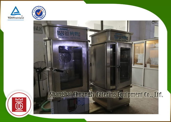Beli Stainless Steel Komersial Barbekyu Pemanggang Bebek Oven Dengan Pemanas Tabung Listrik pembuatan online